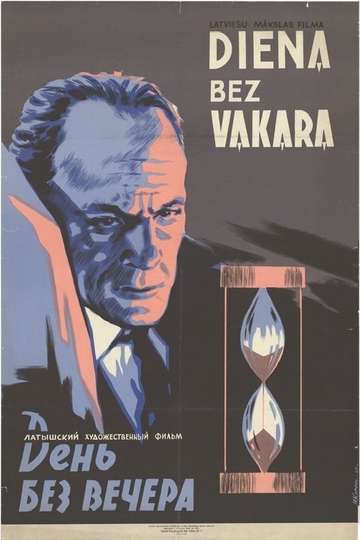 Diena bez vakara Poster