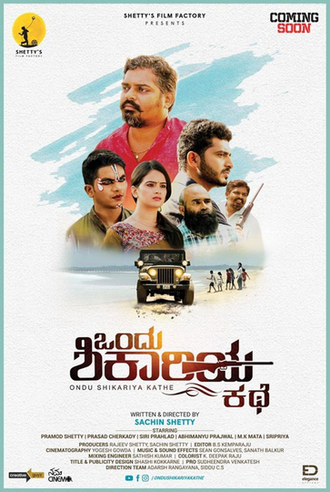 Ondu Shikariya Kathe Poster