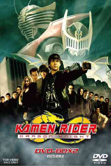 Kamen Rider: Dragon Knight Poster
