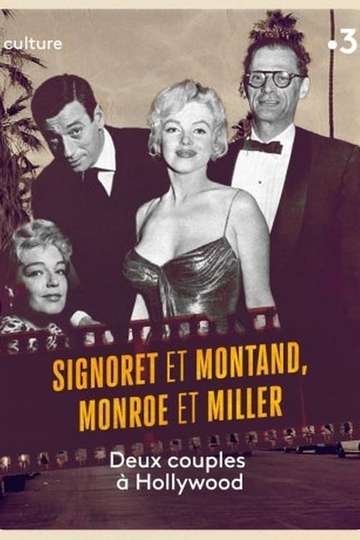 Signoret et Montand Monroe et Miller  Deux couples à Hollywood