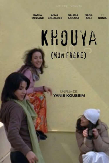 Khouya