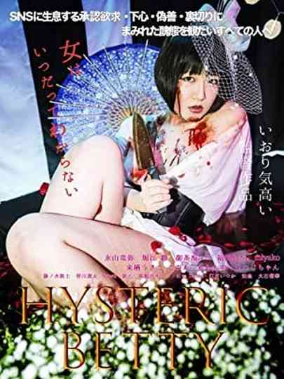 Hysteric Betty