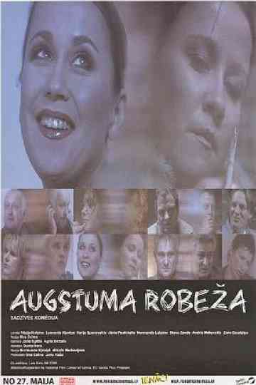 Maximum Headroom Poster