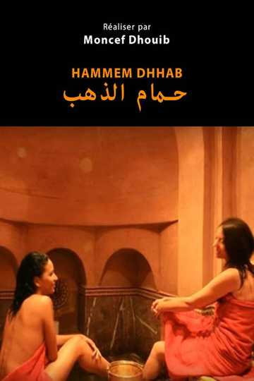 Hammam Dhab