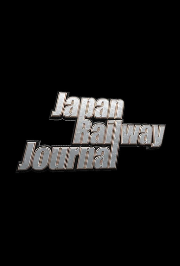 Japan Railway Journal Poster