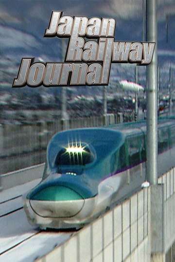 Japan Railway Journal Poster