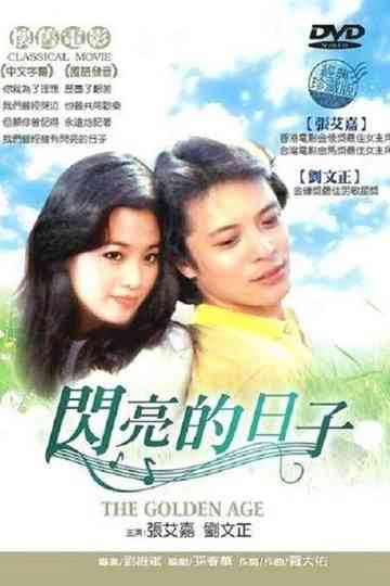 The Golden Age Poster