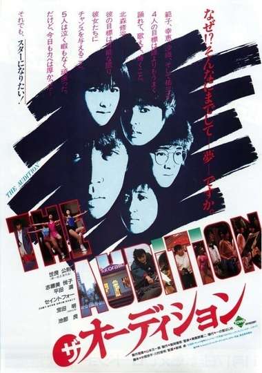 The Audition Poster