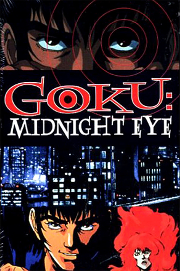 Goku: Midnight Eye Poster