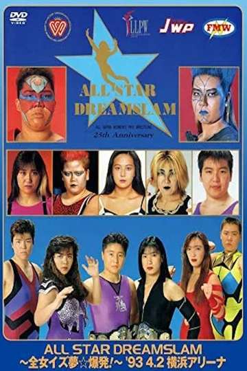 AJW Dream Slam 1 Poster