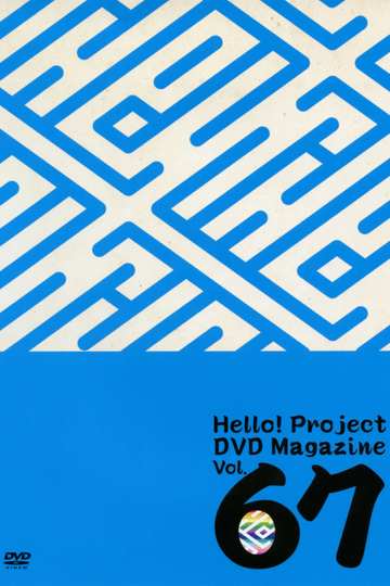 Hello Project DVD Magazine Vol67