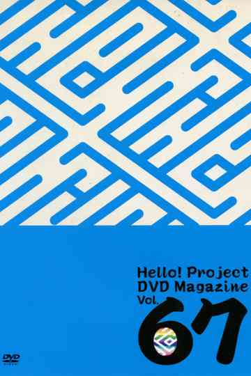 Hello Project DVD Magazine Vol67