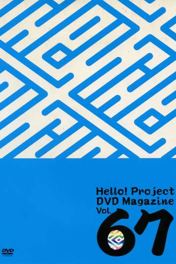 Hello Project DVD Magazine Vol67 Poster