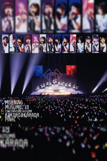 Morning Musume19 2019 Autumn KOKOROKARADA FINAL Poster