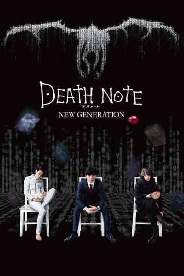Death Note: New Generation Poster
