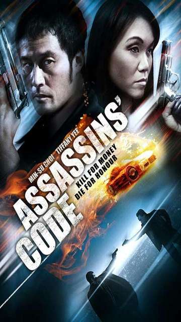 Assassins Code Poster