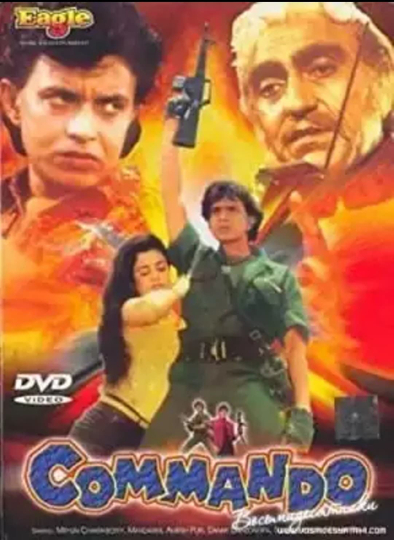 Commando Poster