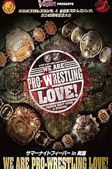 NJPW/AJPW 40th Anniversary: We Are Pro-Wrestling Love Poster