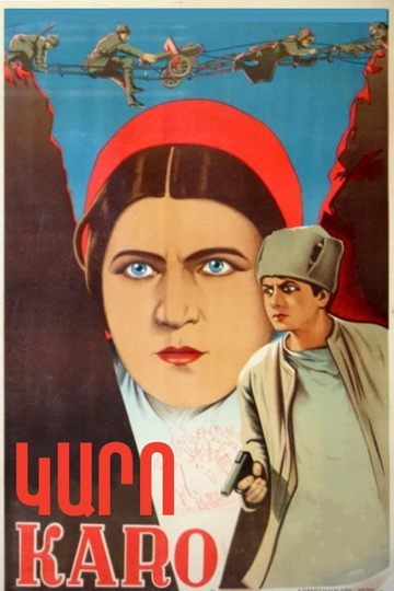 Karo Poster