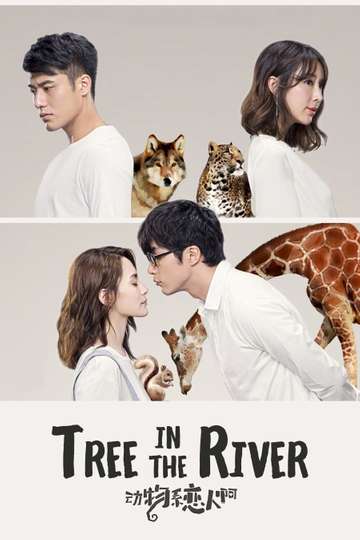 Tree in the River Poster