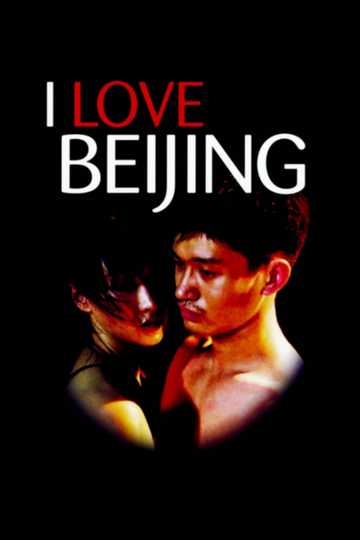 I Love Beijing Poster