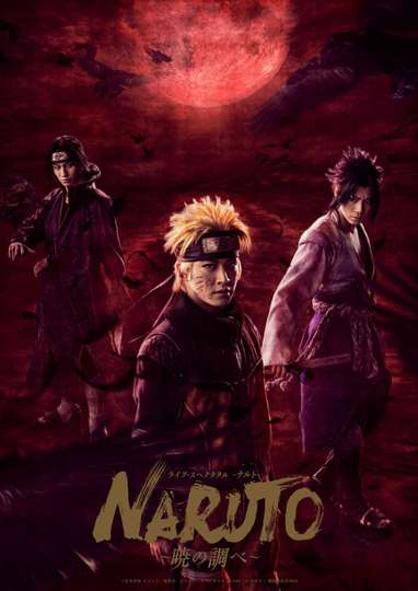 Live Spectacle NARUTO Song of the Akatsuki