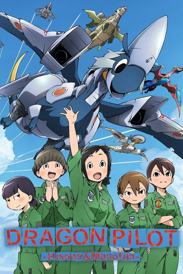 DRAGON PILOT: Hisone and Masotan Poster