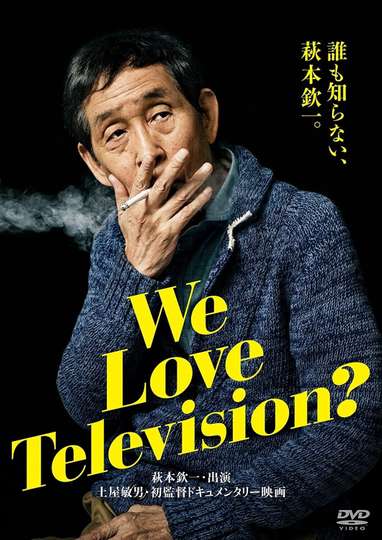 We Love Television Poster