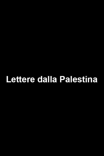 Lettere dalla Palestina