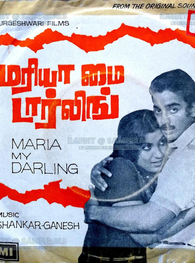 Maria, My Darling Poster