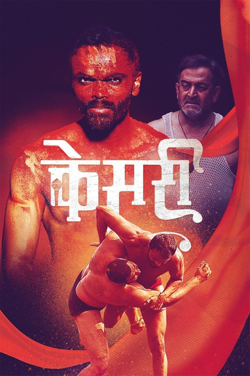 Kesari Saffron Poster