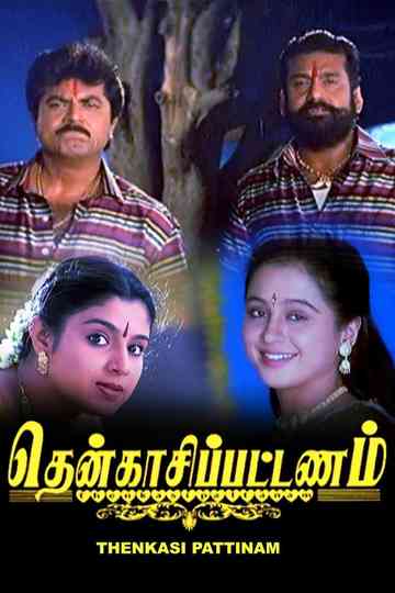 Thenkasi Pattanam Poster