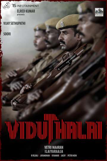 விடுதலை: பாகம் I Poster