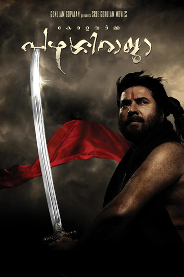 Kerala Varma Pazhassi Raja Poster