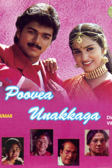 Poove Unakkaga