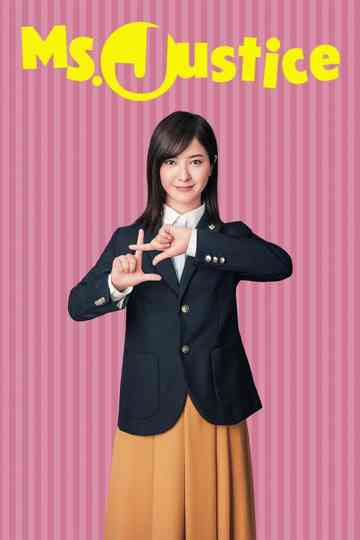 Ms. Justice poster
