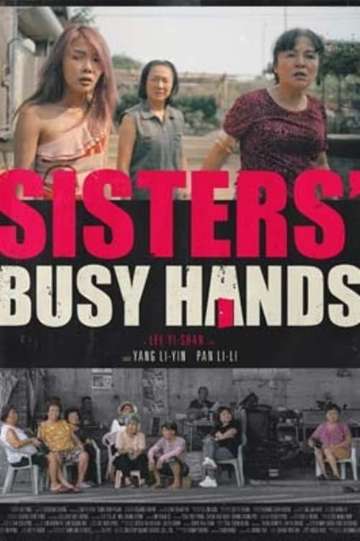Sisters Busy Hands
