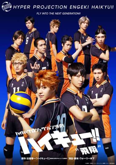Hyper Projection Play Haikyuu Fly High Poster