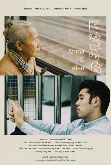 Ahma  Alan Poster