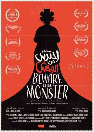 Beware Of The Monster
