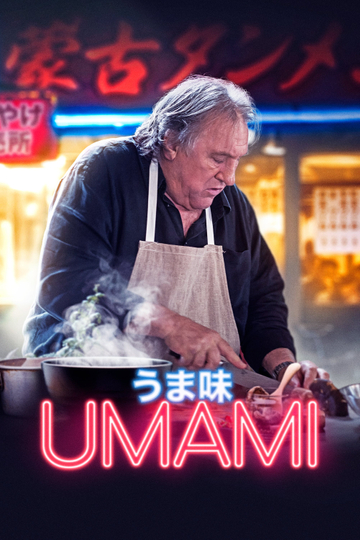 Umami