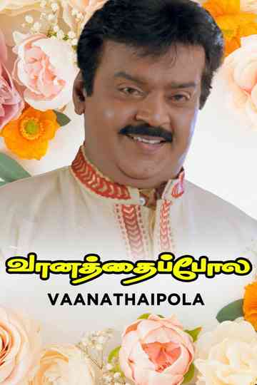 Vaanathaippola Poster