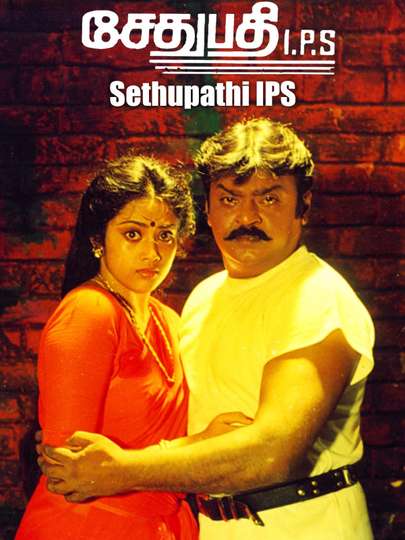 Sethupathi IPS Poster