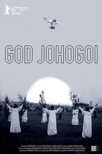 God Johogoi Poster