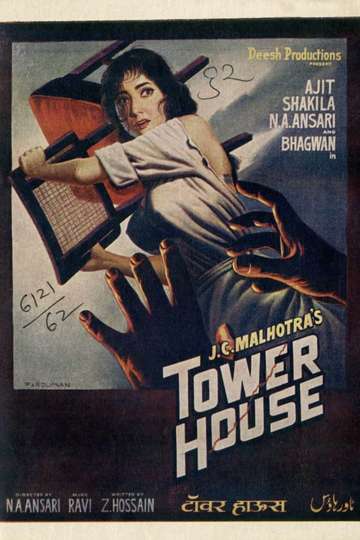 Tower House Poster