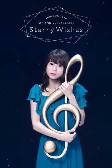 Inori Minase 5th ANNIVERSARY LIVE Starry Wishes