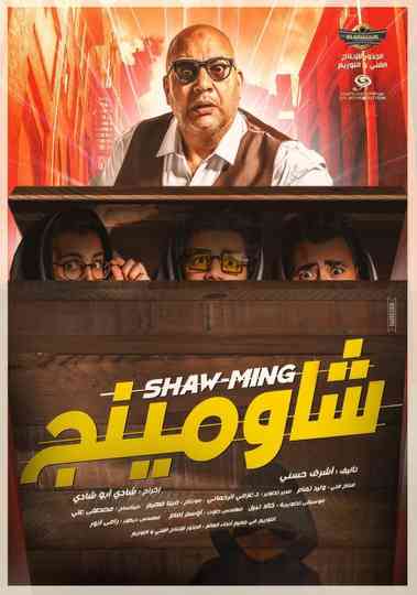 Shaw-Ming Poster