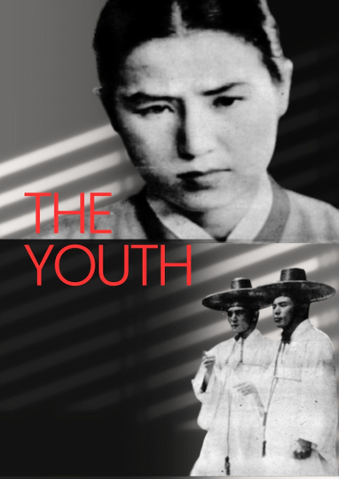 The Youth