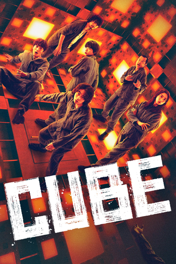 Cube Poster