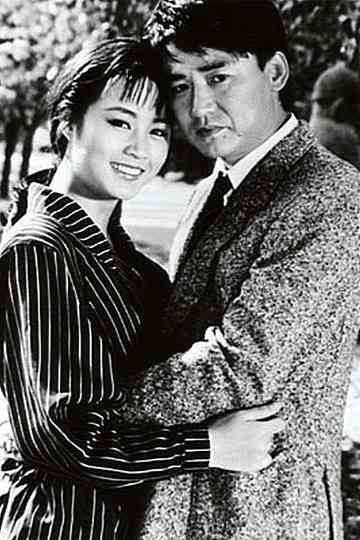 That Last Winter Poster